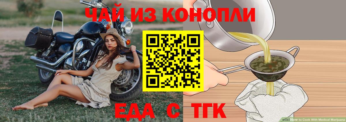 Canna-Cookies конопля  Вход с VPN  Зима 