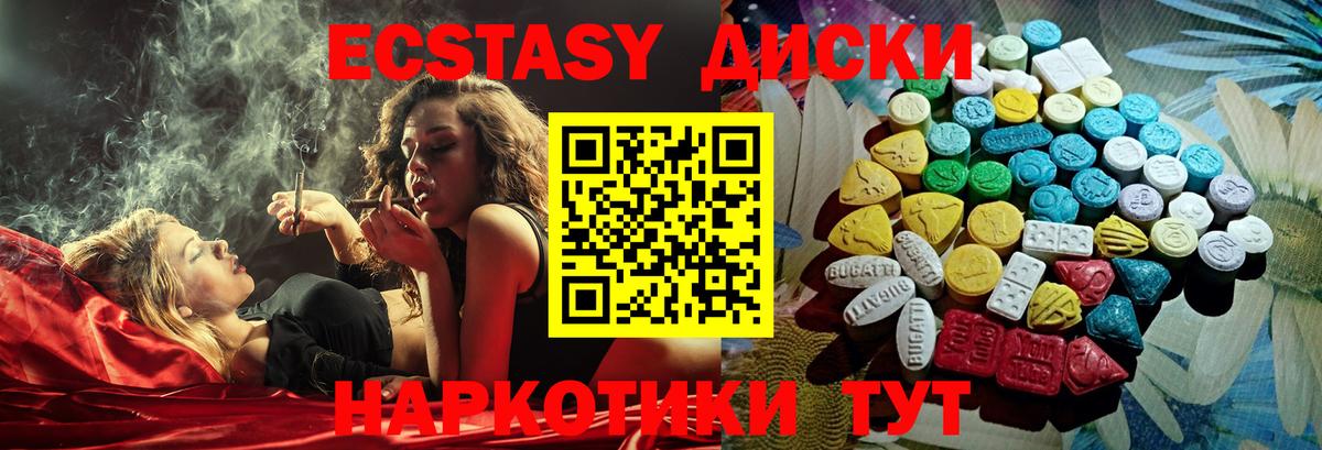 Ecstasy Punisher Зима