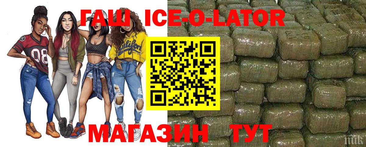 Зима  ГАШ Cannabis  Вход с VPN  Гашиш Cannabis 