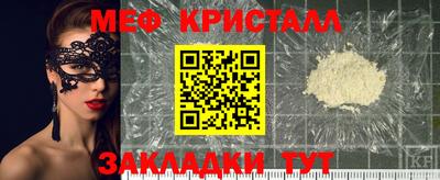 шишки Краснознаменск