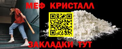 прущие крисы Краснокаменск