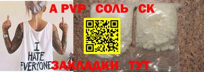 шишки Краснознаменск
