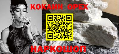 шишки Краснознаменск