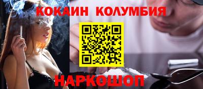 героин Краснодар