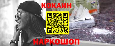 героин Краснодар
