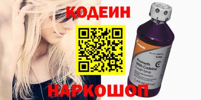 прущие крисы Краснокаменск