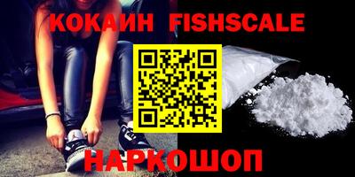 шишки Краснознаменск