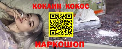 шишки Краснознаменск