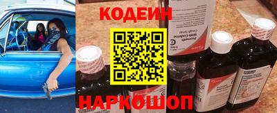шишки Краснознаменск