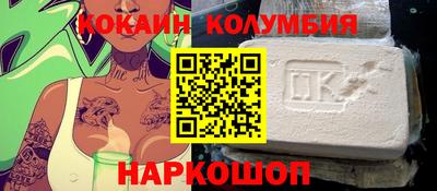 прущие крисы Краснокаменск