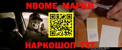 шишки Краснознаменск