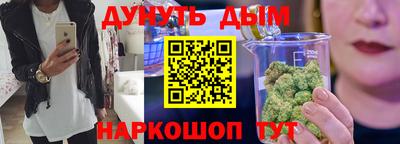 прущие крисы Краснокаменск