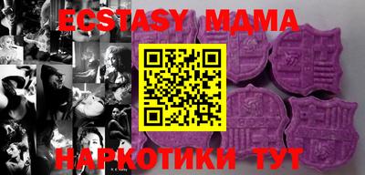 прущие крисы Краснокаменск