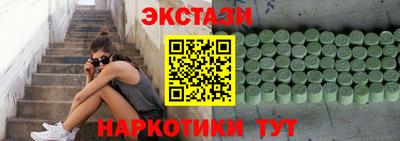 прущие крисы Краснокаменск