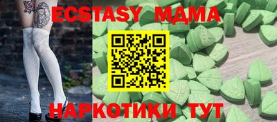 героин Краснодар