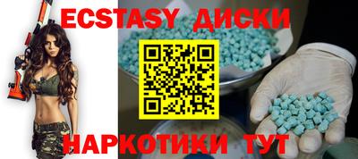 шишки Краснознаменск
