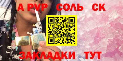 героин Краснодар