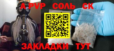 прущие крисы Краснокаменск