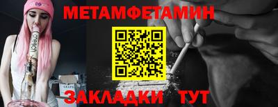 шишки Краснознаменск