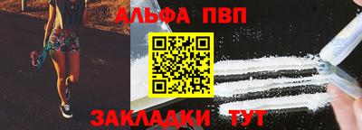 прущие крисы Краснокаменск