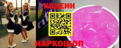 прущие крисы Краснокаменск