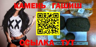прущие крисы Краснокаменск