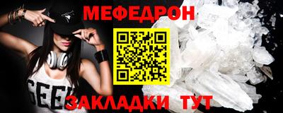 прущие крисы Краснокаменск