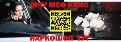 шишки Краснознаменск
