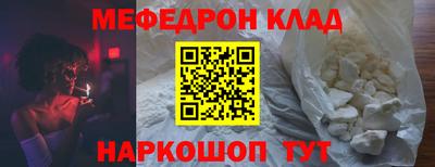 прущие крисы Краснокаменск