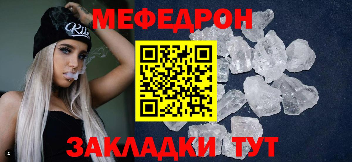 МАРИХУАНА Зима