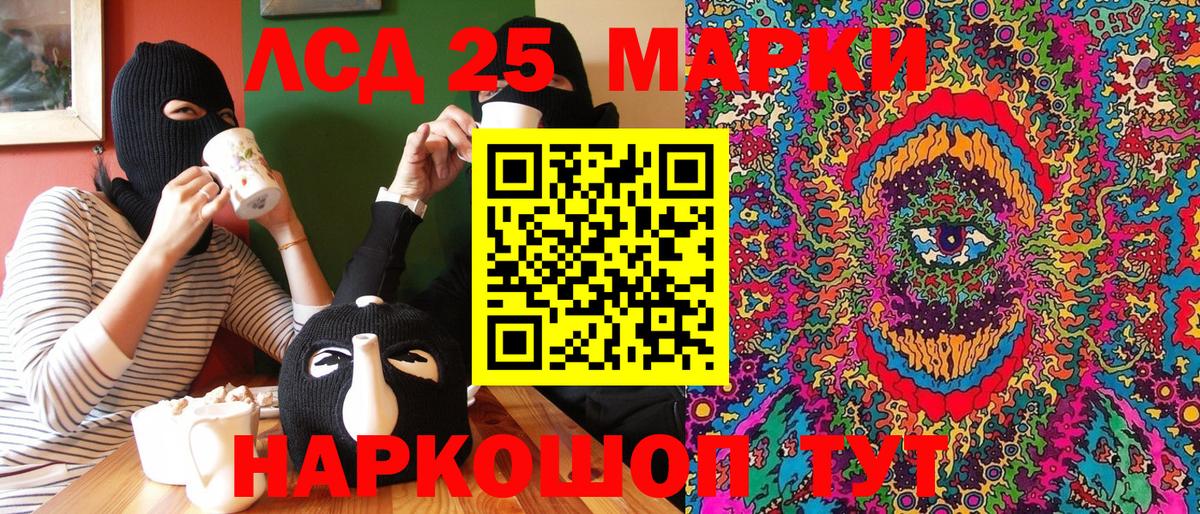 ТГК  Мефедрон  Гашиш  Вход с VPN  Зима  МЕФ   МДМА  ГАШИШ  МАРИХУАНА  Cocaine 