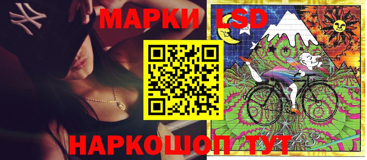 Марки N-bome 1,8мг Зима