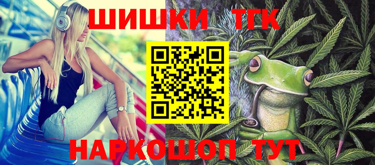 Зима  Бошки Шишки MAZAR  Бошки Шишки планчик  Вход с VPN  Бошки марихуана LSD WEED 